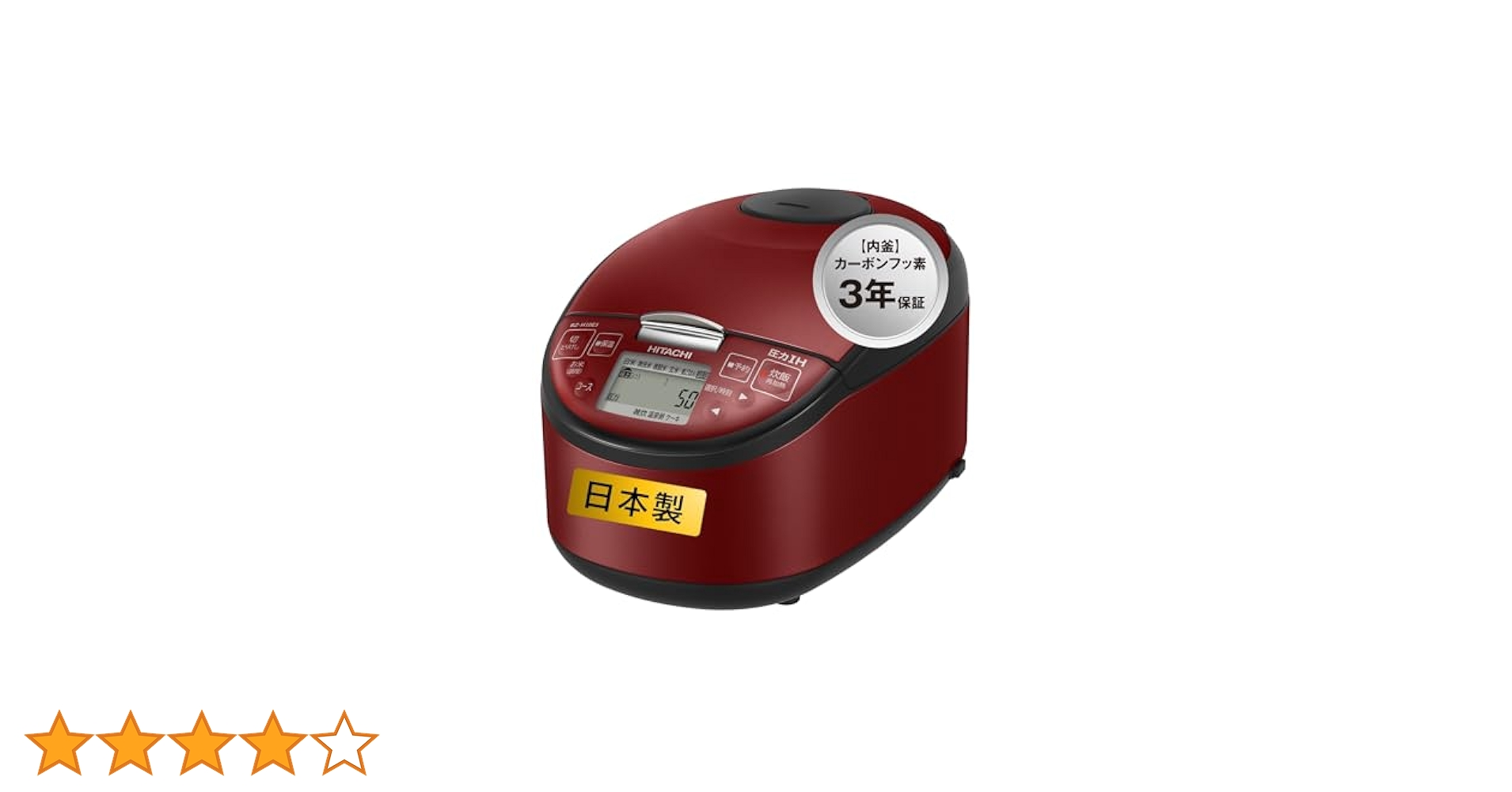 日立　圧力式IH炊飯器　RED 　RZ-W1000K(R)　取扱説明書付 日立 圧力式IH炊飯器 RED RZ-W1000K(R) 取扱説明書付 説明書 日立